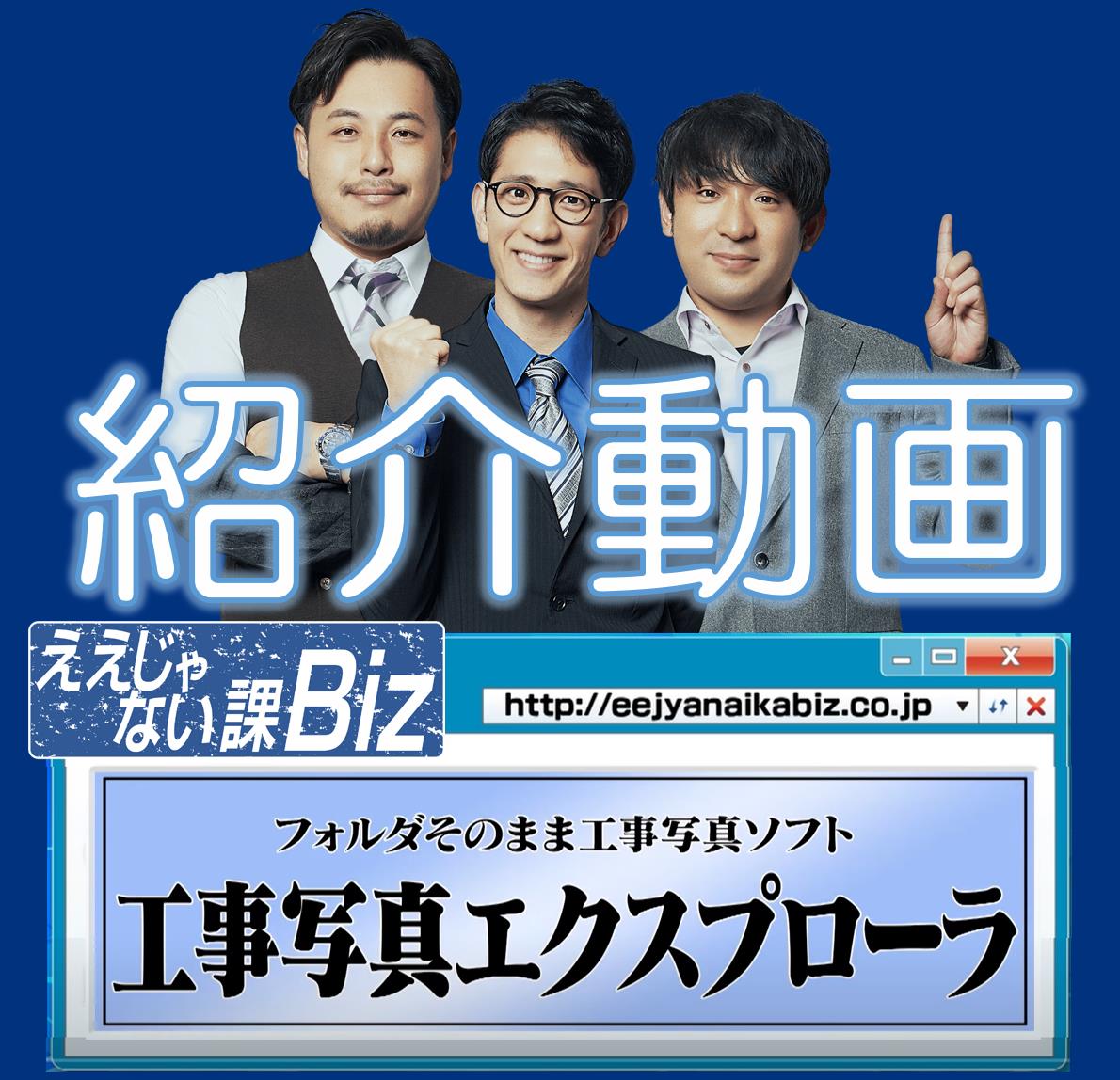 Amazon.co.jp: フォルダそのまま工事写真ソフト【工事写真