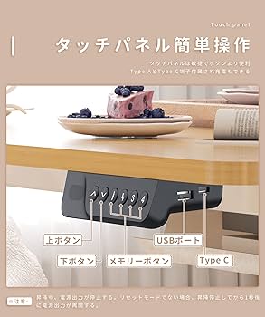 FLEXISPOT T3 電動昇降デスク ローテーブル 電動昇降式デスク・T3 | FlexiSpot 公式ストア
