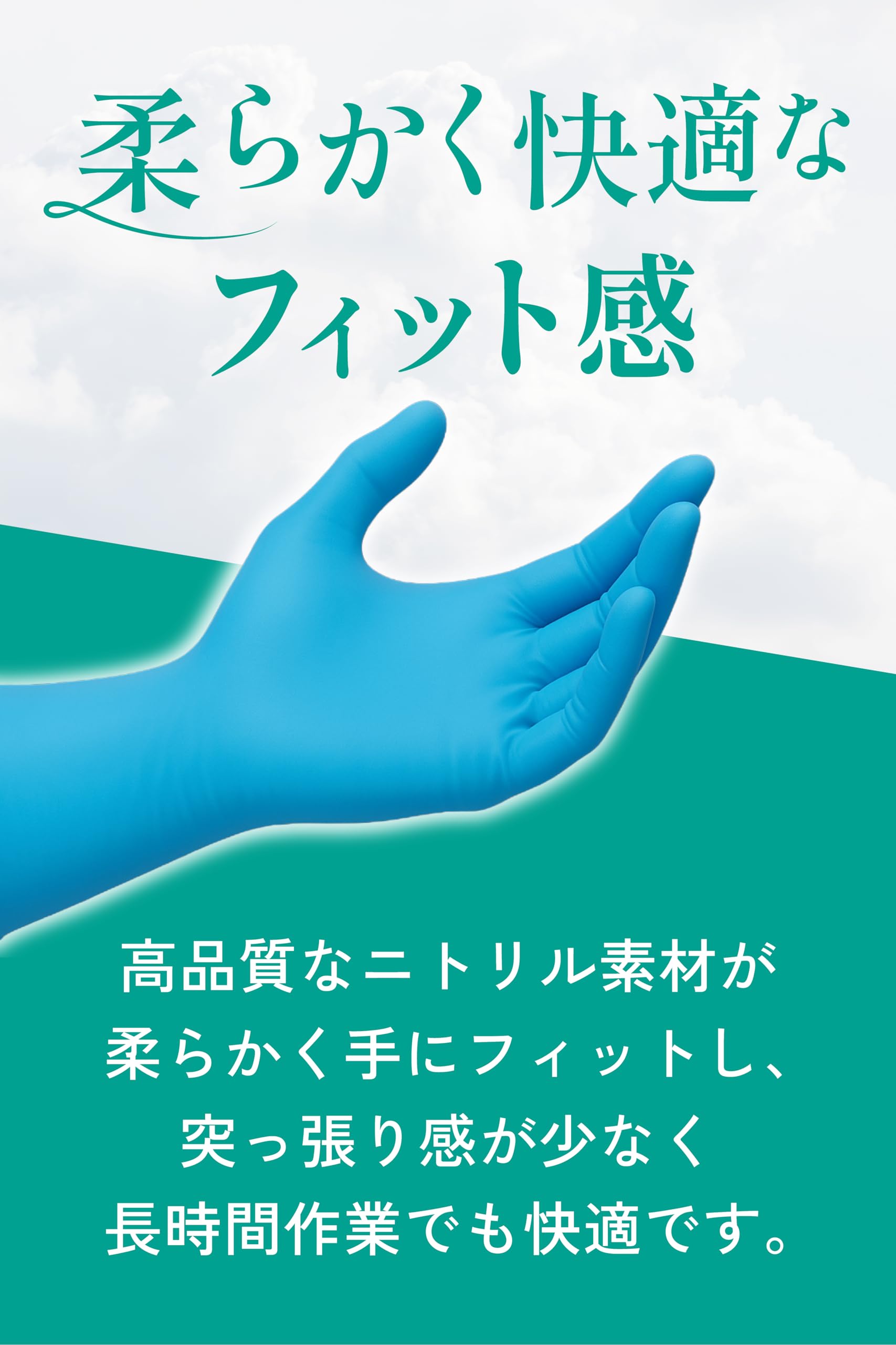 Ansell Microflex - Guantes desechables (100 unidades, extra largos, 40,6 cm, longitud del codo, nitrilo AQL 1,5, B074KJRLXV, 100 unidades)