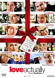 ラブ・アクチュアリー [AmazonDVDコレクション]