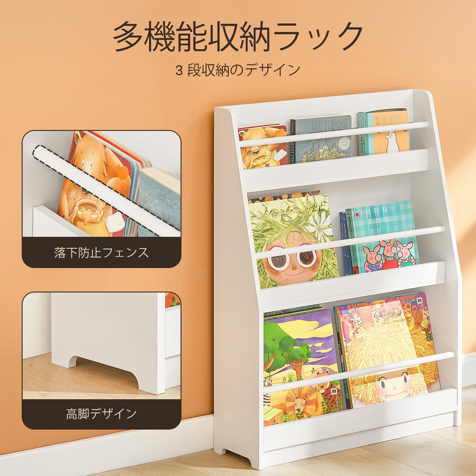 Amazon.co.jp: SoBuy 本棚 絵本棚 絵本ラック 子供用本棚 絵本だな 幅