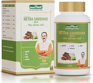 Acharya Ji’s Netra Shodhak Vati | Ayurvedic Eye Care Tablets with Amla, Baheda & Mulethi | Helps with Vision, Eye Comfort & Daily Eye Wellness, 60 Tablets