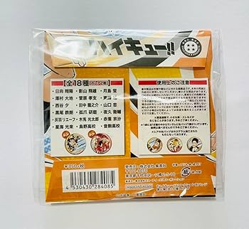 Amazon.co.jp: ハイキュー?? 夜久衛輔 コレクション缶バッジ 第6弾