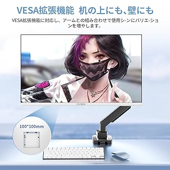 モニター　白 KH2450V-ZX 仕様 | 個人向けワイドモデル | アイ・オー・データ