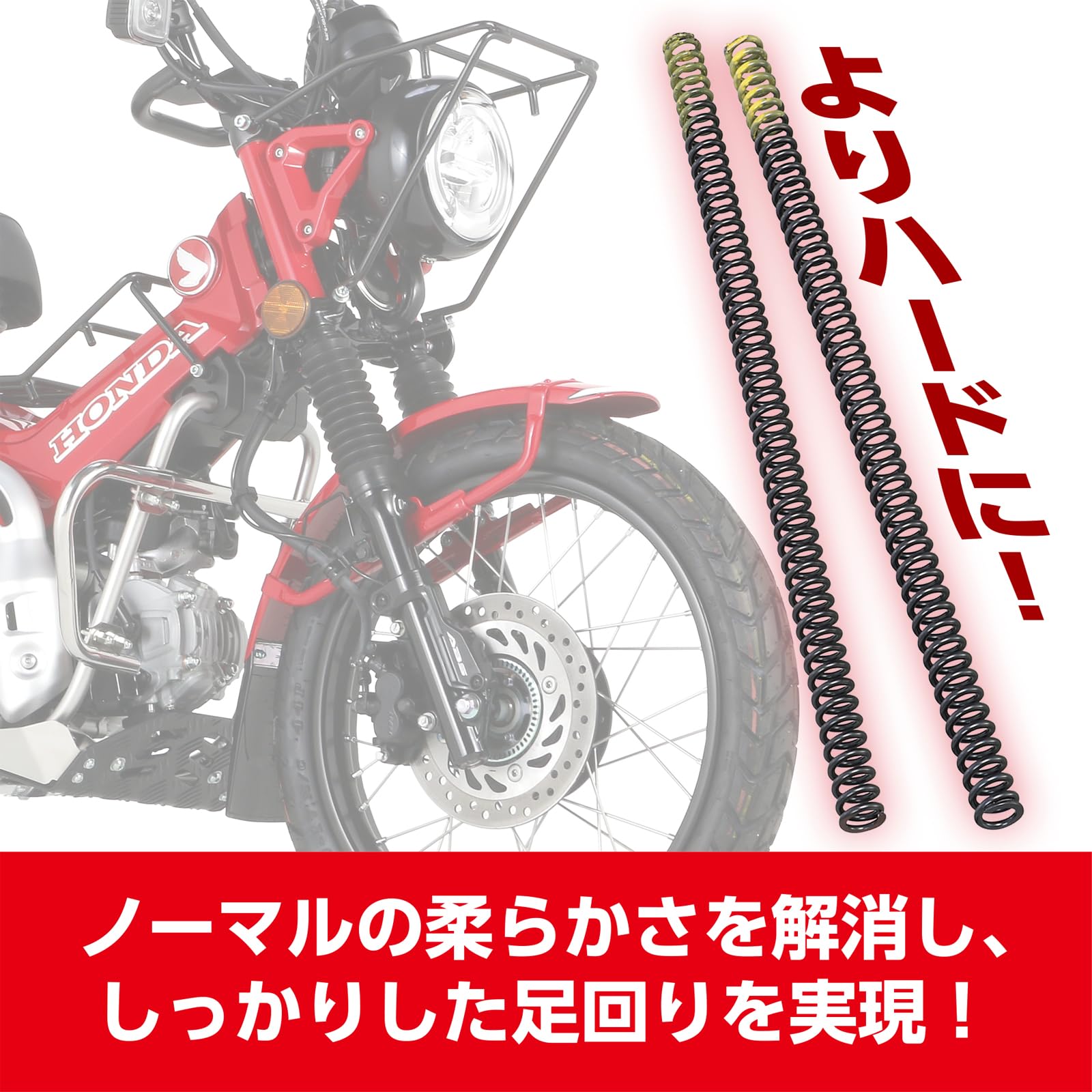 Amazon | キタコ(KITACO) フロントフォークインナースプリング (6.0N 