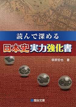 【中古】 隠れたる日本の実力企業 ’９９/現代書林 中古】 隠れたる日本の実力企業 '99/現代書林