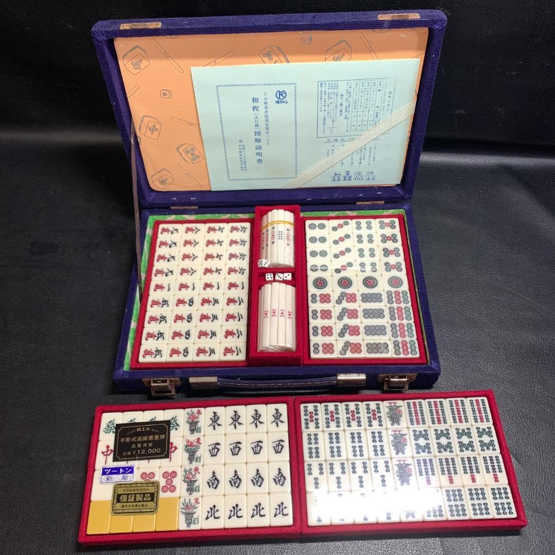 麻雀牌 骨牌 アンティーク 木箱 最高級 レトロ 竹牌 麻雀牌 骨牌