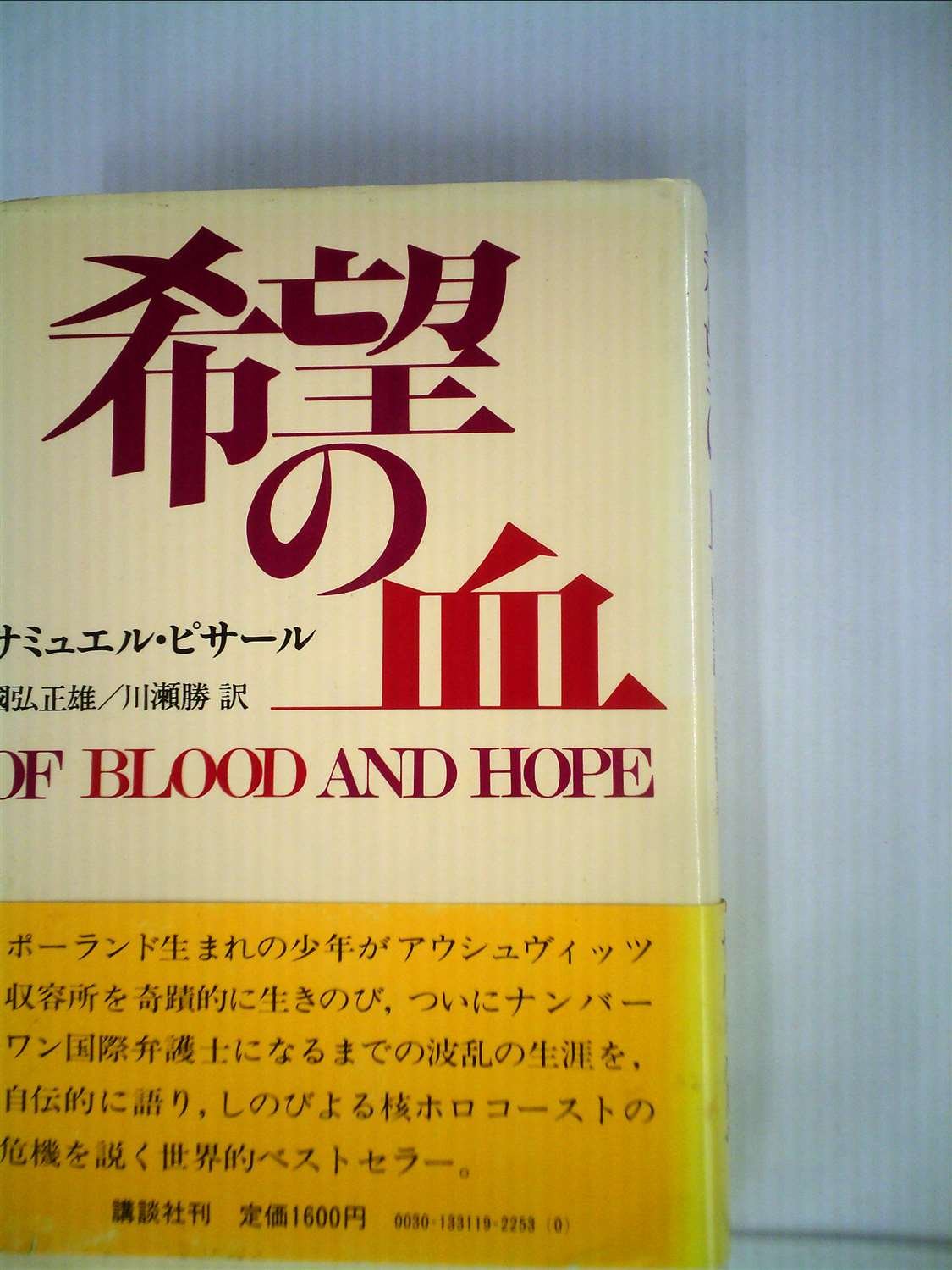 Amazon.com: Masao Kunihiro: books, biography, latest update