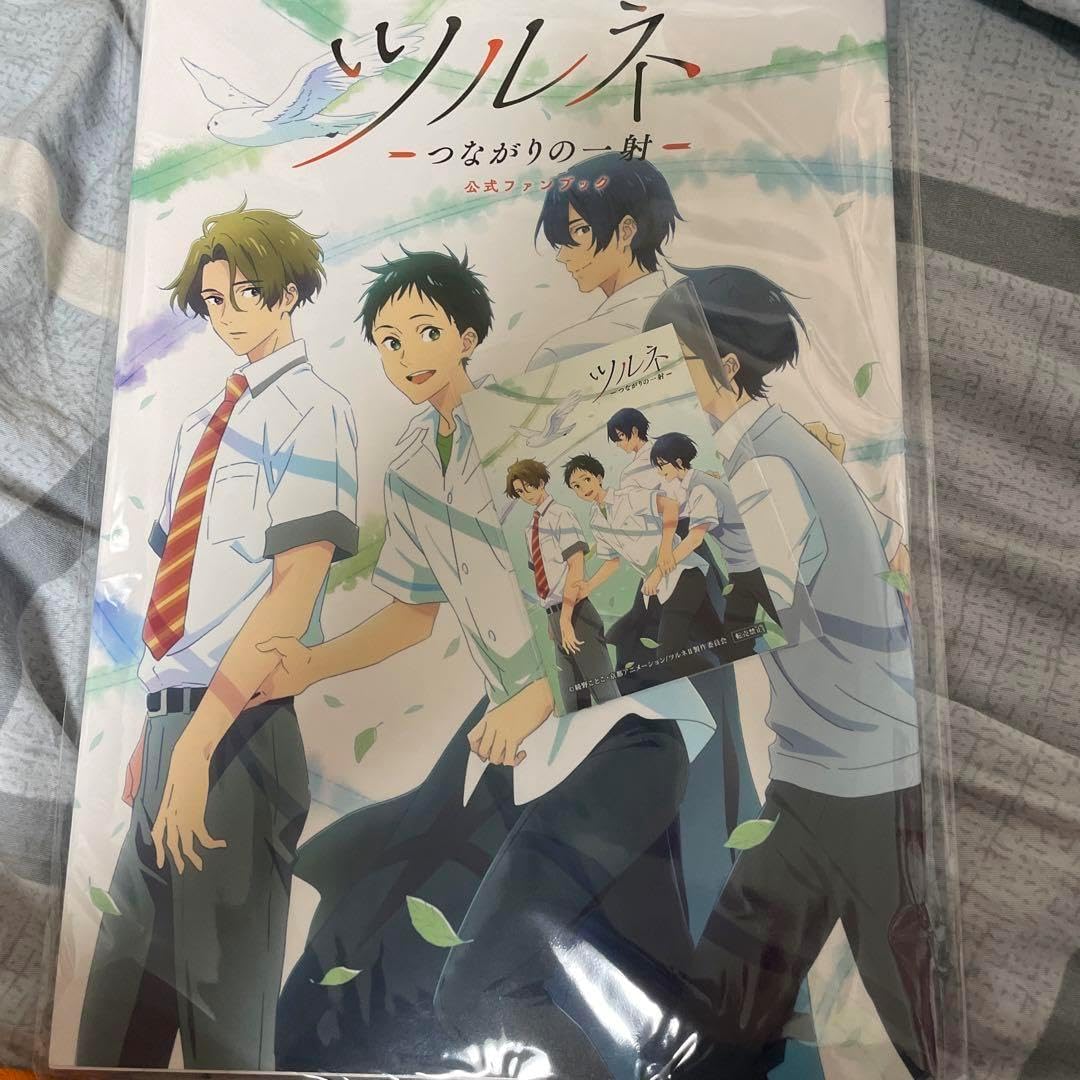 ツルネ つながりの一射 公式設定集 Official Design Works ツルネ 公式