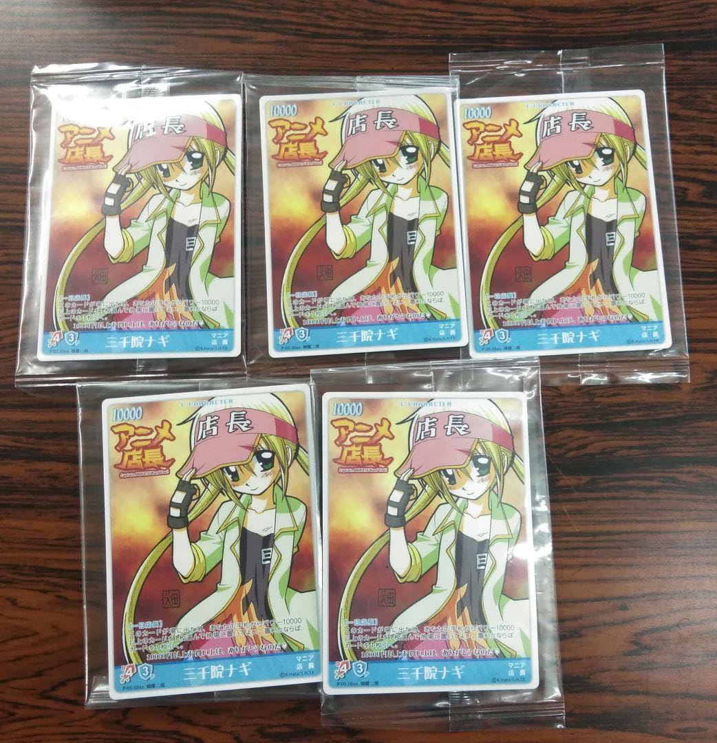 Amazon.co.jp: ハヤテのごとくTCG 三千院ナギ アニメ店長 カード 品