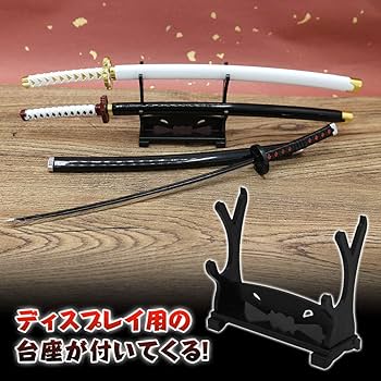 Amazon.co.jp: BASTA 鬼滅の刃 日輪刀ペーパーナイフ 展示台付き 鬼殺