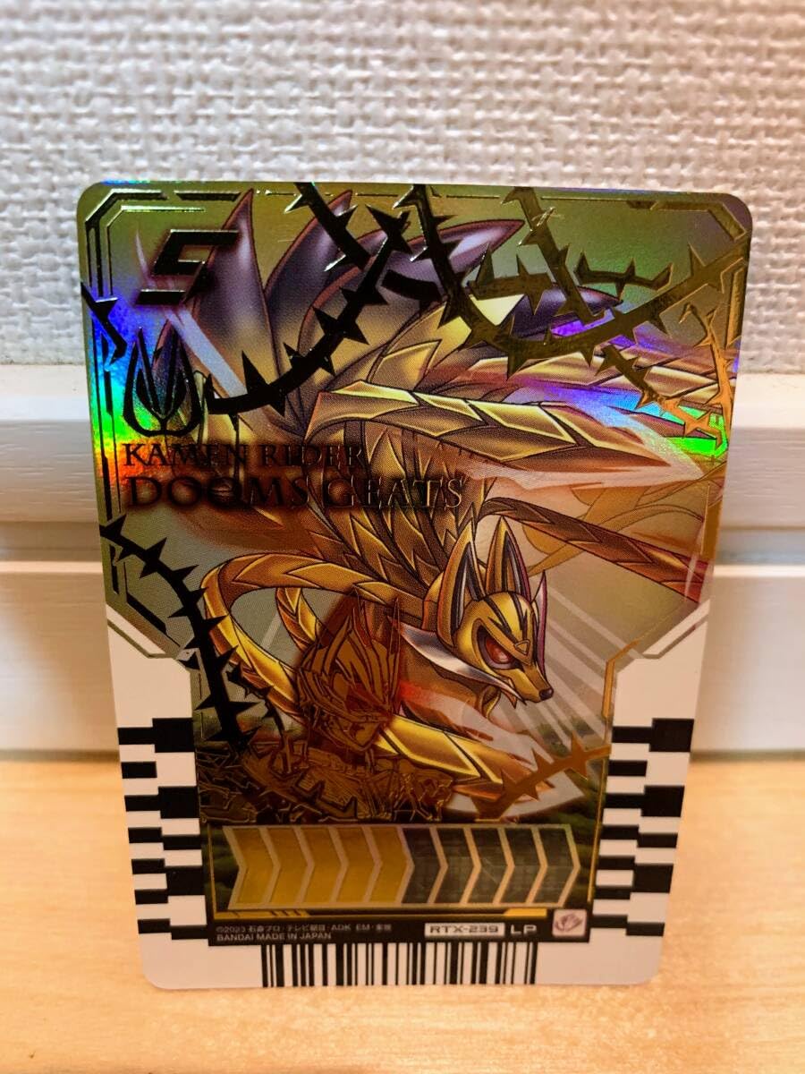 Amazon.co.jp: ライドケミートレカ ドゥームズギーツ RTX-239 LP