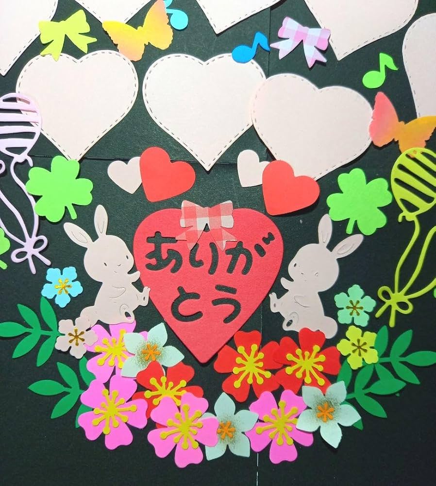 お買い得　クラフトパンチ　色紙飾り付　卒業　卒園　退職　寄せ書き　アルバム制作 Amazon.co.jp: クラフトパンチ メッセージカード 寄せ書き 卒業