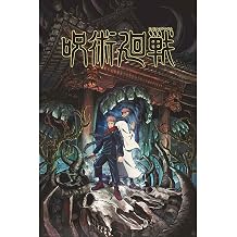 ABYSTYLE Jujutsu Kaisen Itadori & Sukuna 61 x 91.5 cm / 24.2 x 35.8 Inch Maxi Poster - Supplied Rolled - Art Posters - Wall Posters - Posters & Prints Jujutsu Kaisen Merchandising