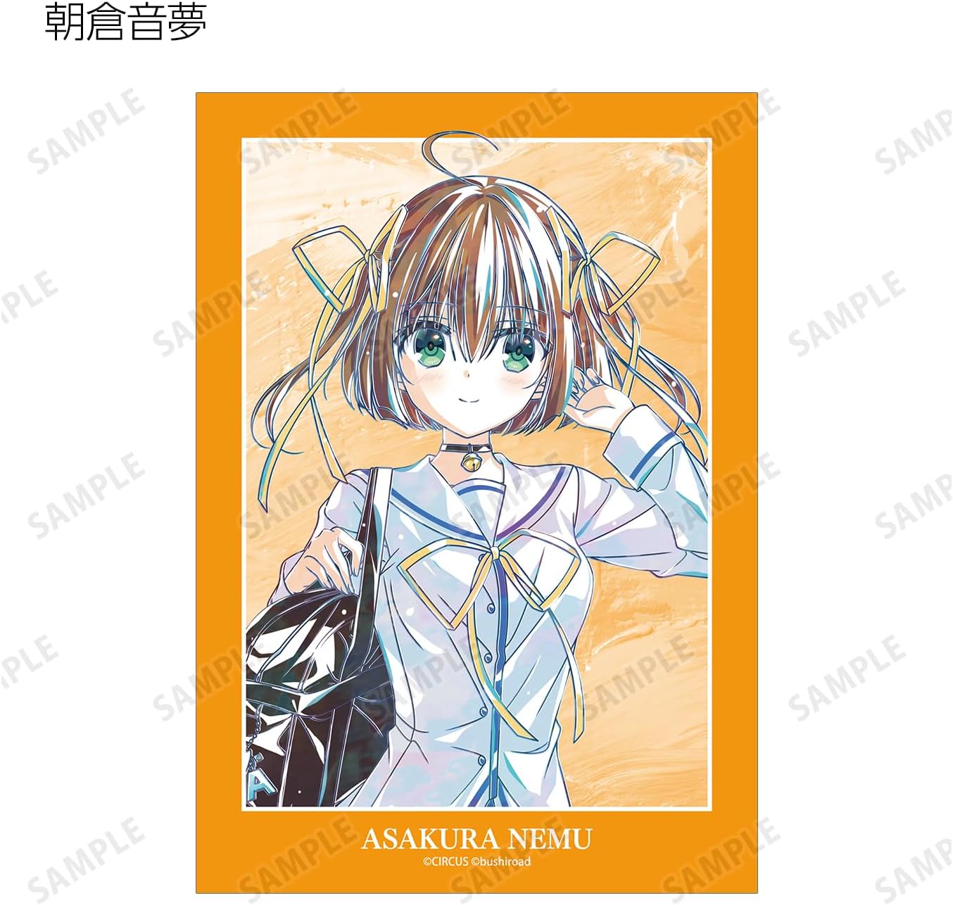 D.C. Re Tune Da Capo Ritune Trading ANI Art Bromide Box of 8