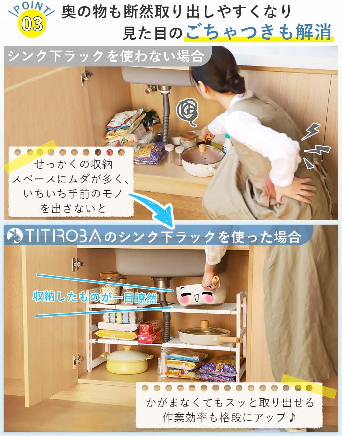 (Amazon.co.jp Limited) TITIROBA Under Sink Storage Rack, Extendable, 2 Tiers, Easy Assembly, Under the Sink Extendable Shelf, Kitchen Storage, Shelf, Under the Basin, Free Rack, White, Width 22.0 -