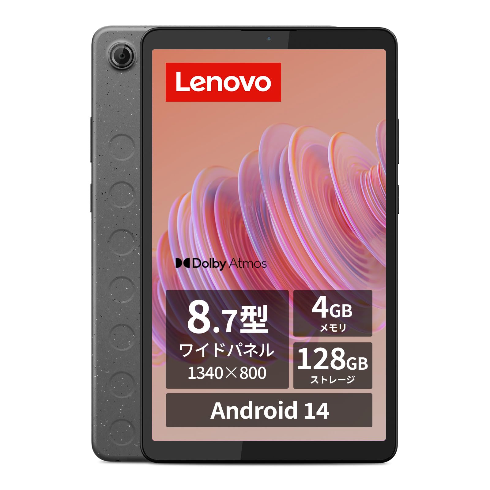 Lenovo タブレット Lenovo Tab One | コンパクトサイズで長時間楽しめるタブレット