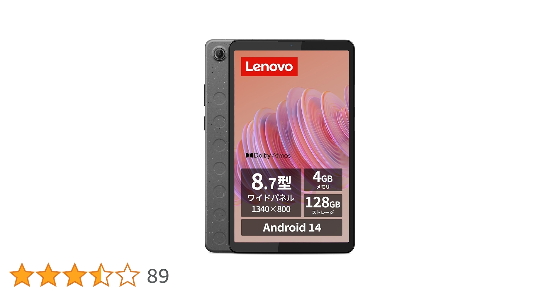 Amazon.co.jp: 【Amazon.co.jp限定】Lenovo Tab One タブレット (8.7