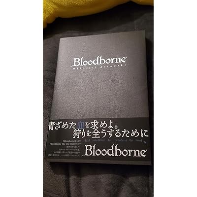 Bloodborne se vende con mucho éxito en Japón