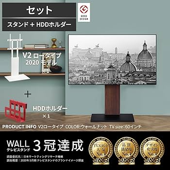 EQUALS WALL 壁寄せテレビスタンド V2 ロータイプ 2020 テレビスタンドはWALL～ V2 | EQUALS（イコールズ）