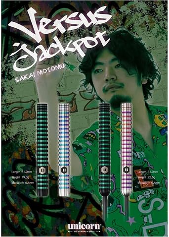 unicorn Versus Jackpot Rainbow 2BA Sakai Model Dart Barrel Dart Set