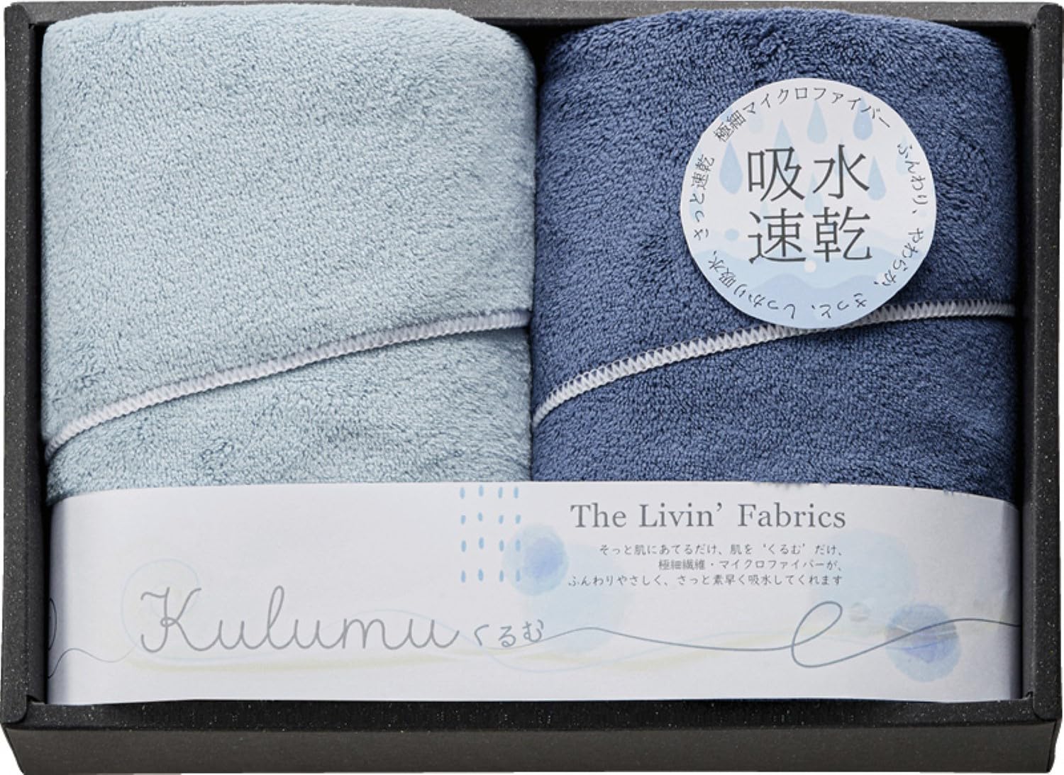 Amazon｜The Livin' Fabrics バスタオル Kulumu マイクロ