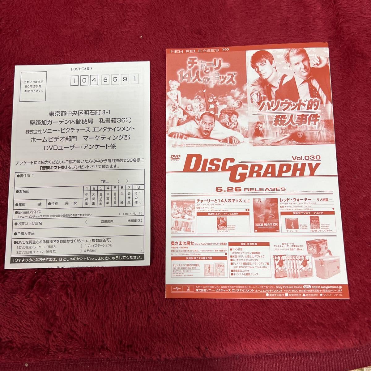 直筆サイン　ハリソンフォード　ジョシュハートネット Amazon.co.jp: ハリウッド的殺人事件 コレクターズエディション 洋画