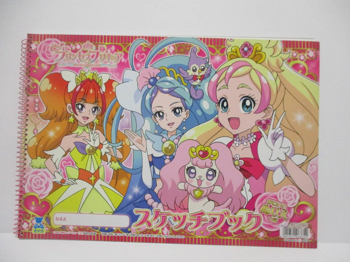 Amazon.co.jp: GOプリンセスプリキュア A4ぬりえ付きスケッチブック