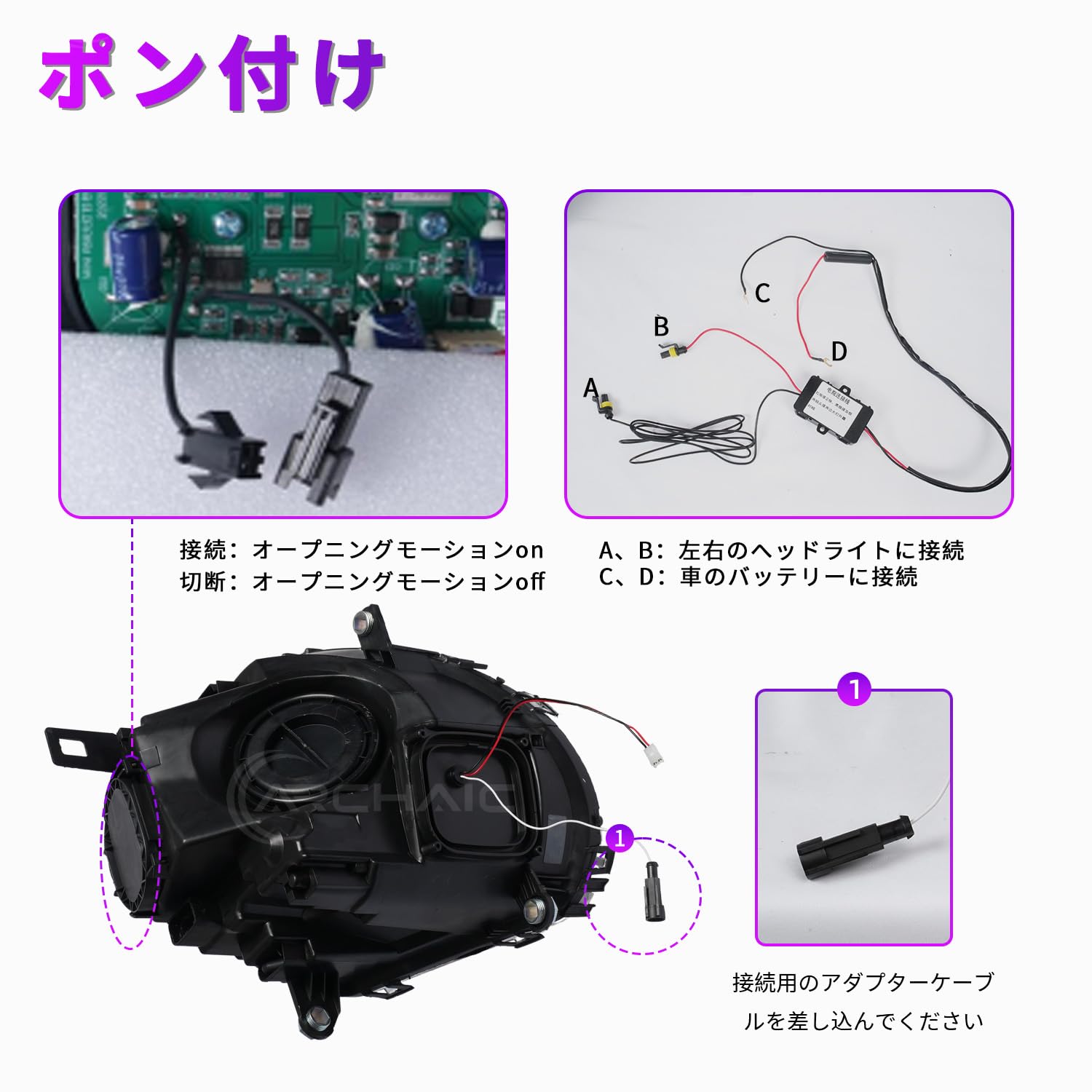 Amazon | Archaic ミニ mini R55 R56 R57 R58 R59 ヘッドライト 純正