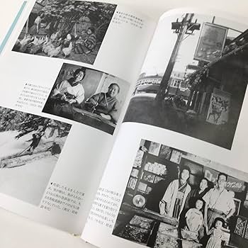 本　「札幌の100年」郷土出版社 Amazon.co.jp: 写真が語る札幌市の100年 : 本
