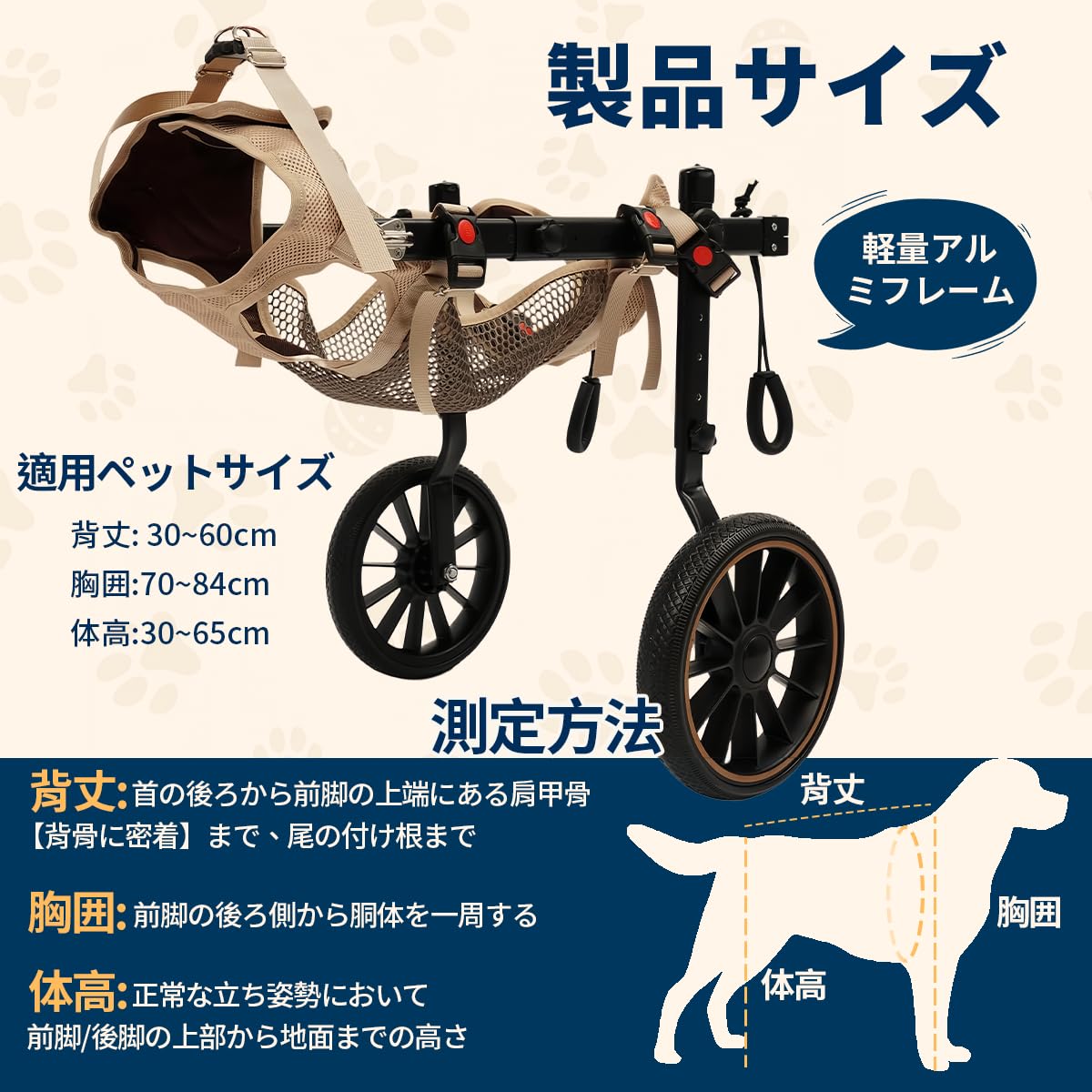 Amazon | Pekaro犬用車椅子 歩行補助 歩行器 ペット介護 後ろ足