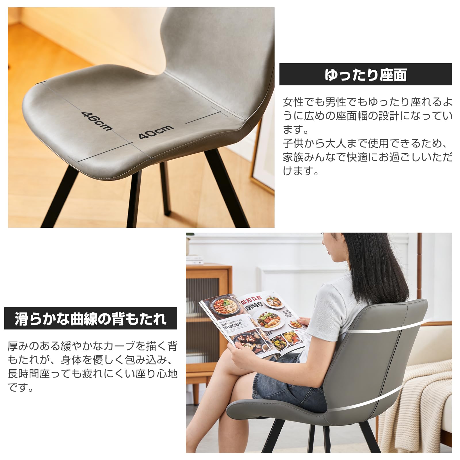 Amazon｜ダイニングチェア PUレザー 座面 クッション付き スチール脚