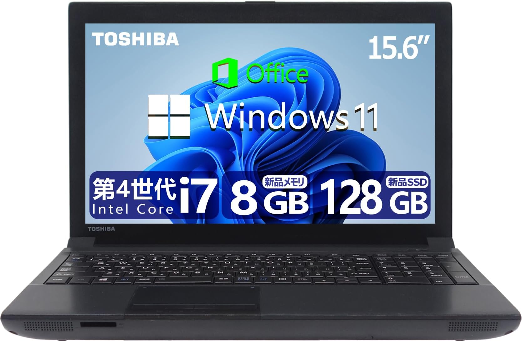 [Amazon.co.jp Limited] Explosive Core-i7 4th Generation CPU High Spec Laptop Dynabook- B Series / Wi-fi / Windows 11 / Numeric Keypad / 15.6 inches / Office / Laptop (Refurbished) (1) RAM: 8 GB / SSD