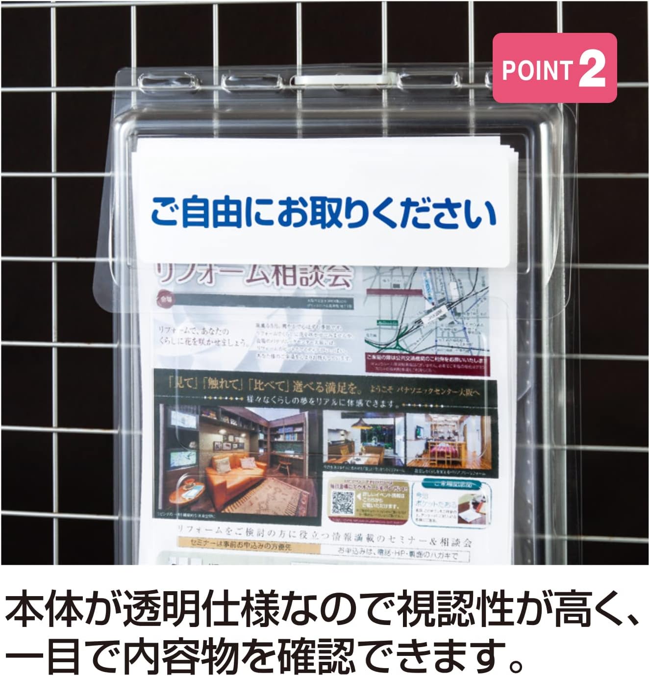 Sekisei CSP-3770 Flyer Case, Catalog Post, A4 Size