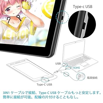 GACHON 液タブ Amazon.co.jp: 【日本限定】 HUION 液タブ 液晶ペンタブレット