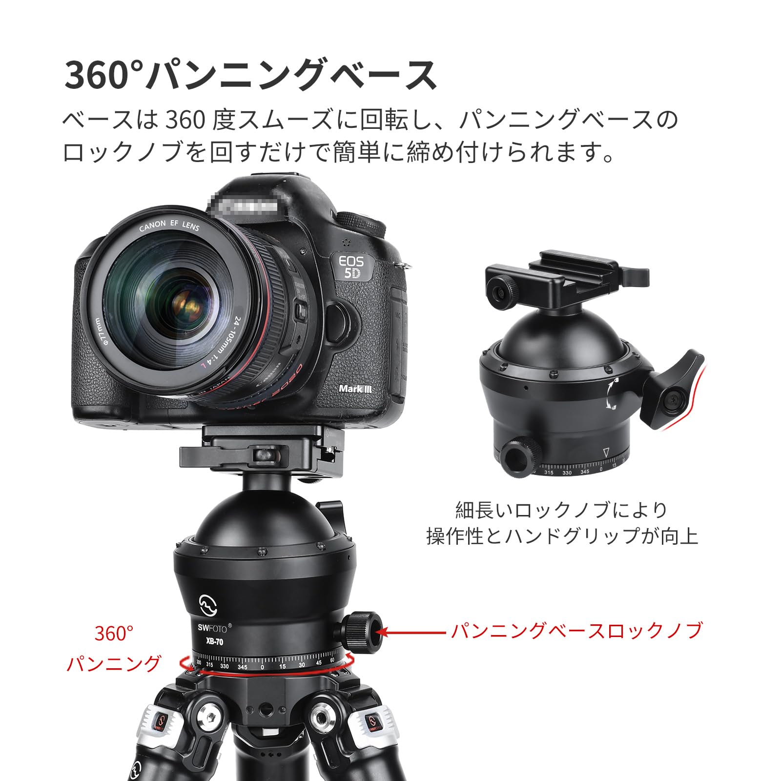 Amazon | SWFOTO XB-70 70mm自由雲台用三脚ボールヘッド、レバーアルカ