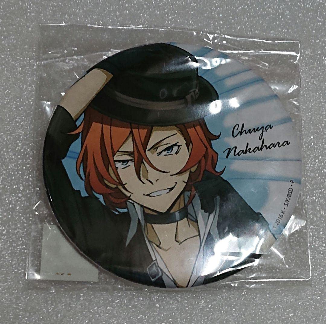 いっしょ寝シーツ 特典 缶バッジ 中也 文豪ストレイドッグス 非売品