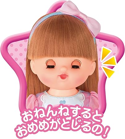 Amazon メルちゃん お人形セット おめめぱちくりロングヘアネネちゃん おもちゃ おもちゃ