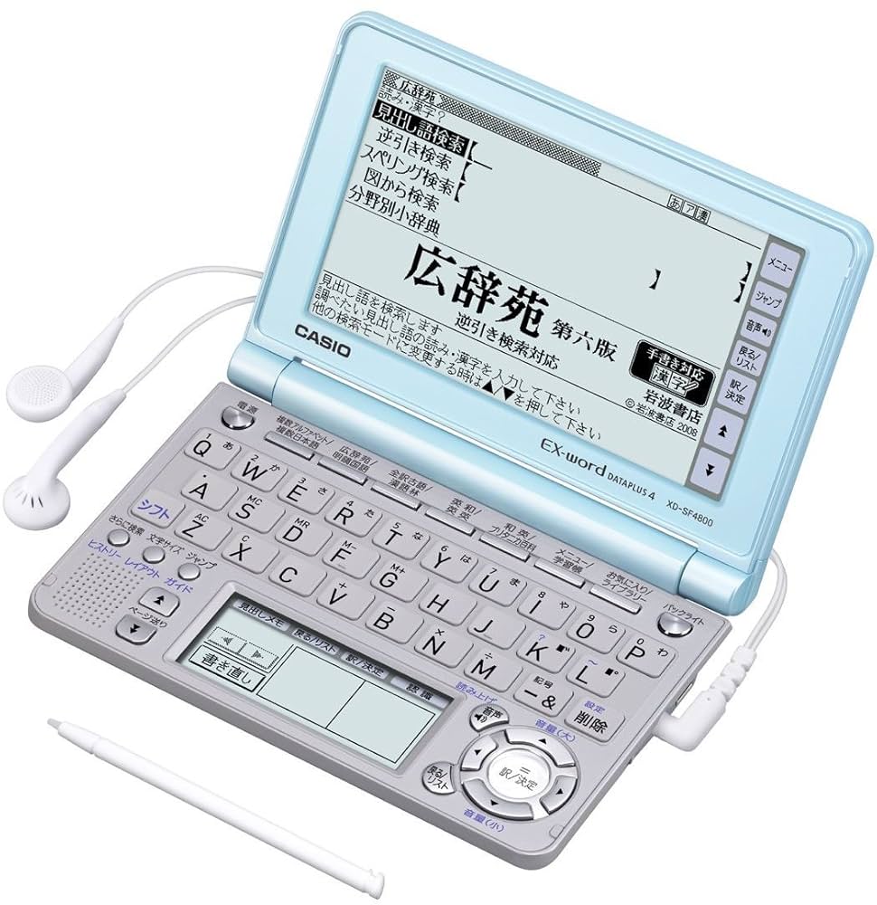 Amazon.co.jp: CASIO Ex-word 電子辞書 XD-SF4800BU ストリート