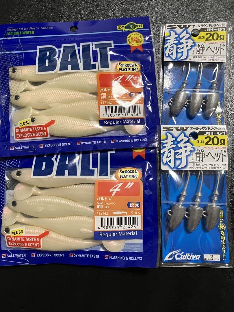 Amazon.co.jp: オオモンハタ キジハタにワーム&ジグヘッド