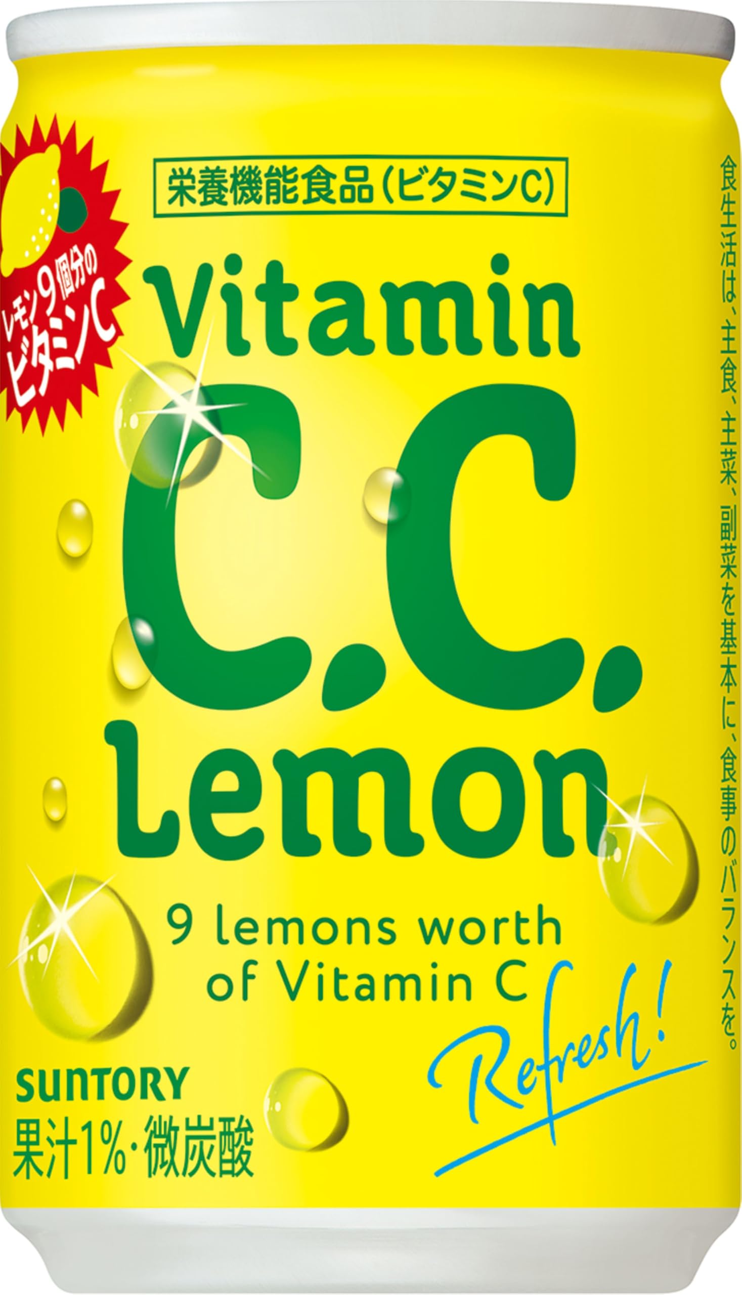 Amazon.co.jp: (お徳用ボックス)C.C.レモン 160ml*30本 : 食品・飲料・お酒