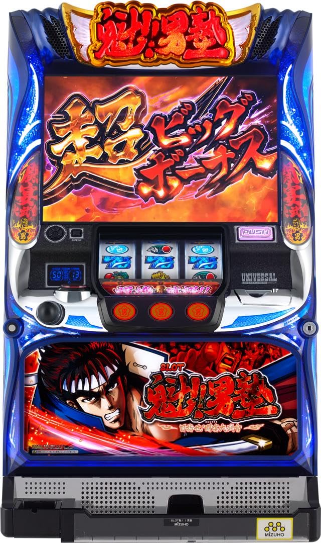 送料無料 パチスロ実機 SLOT 魁 !! 男塾 BM ミズホ 不要機 Amazon | ミズホ SLOT魁!!男塾【中古パチスロ 中古スロット 中古実機