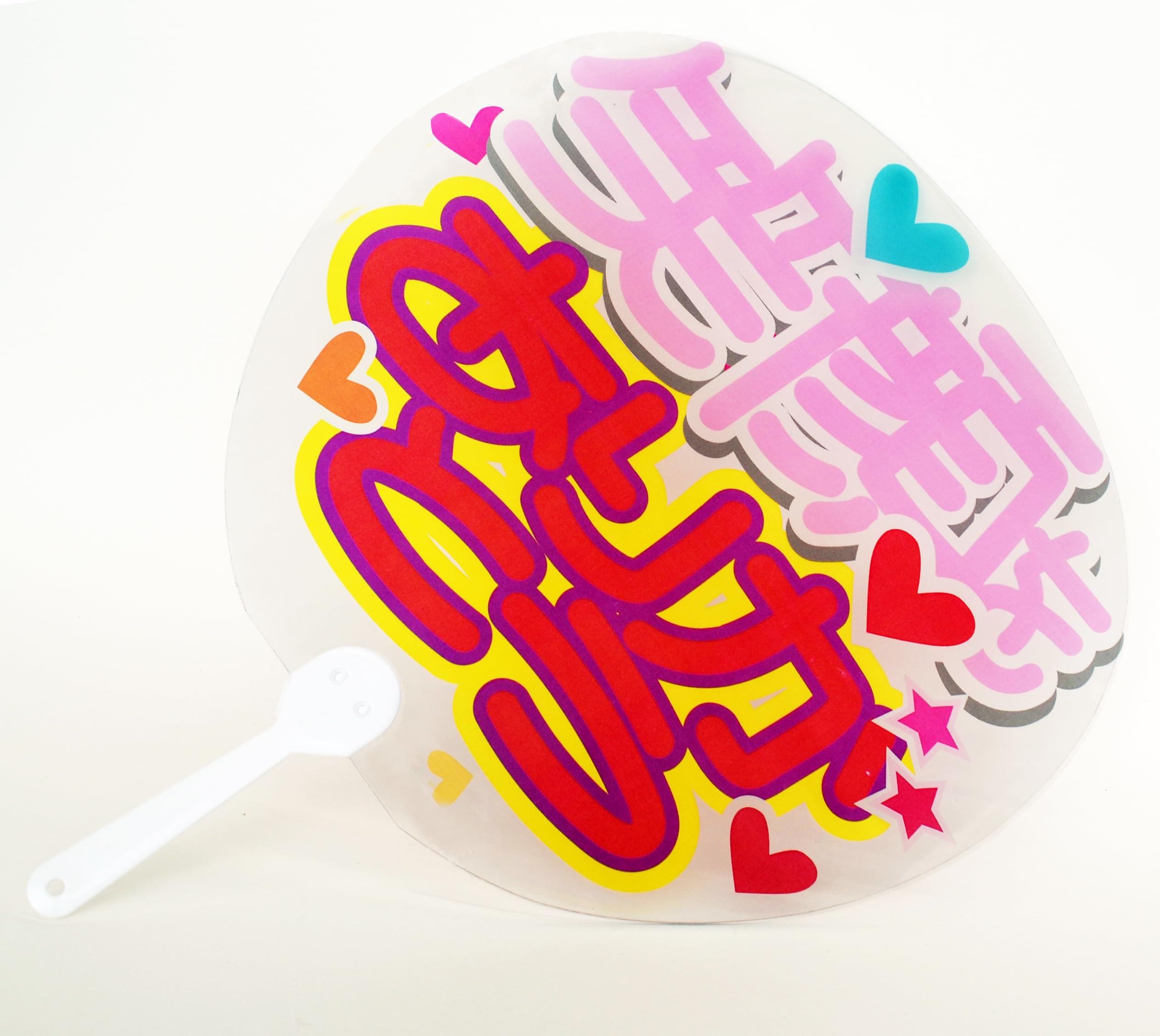Amazon.co.jp: お好み柄の台紙を挟んで オリジナルが作れる 推し活