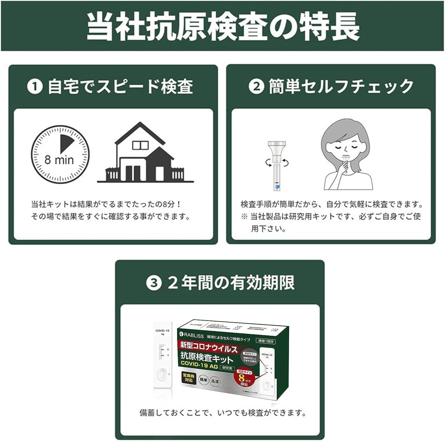 Amazon.co.jp: 唾液タイプ 痛みなし 唾液で簡単検査 新タイプ5分で検出