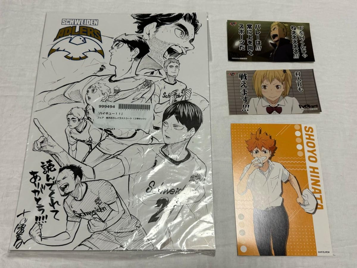 ハイキュー！！　ハイキュー　イラストカード 購入特典 ペーパー　ポストカード Yahoo!オークション - ハイキュー 購入特典 イラストカード 3種