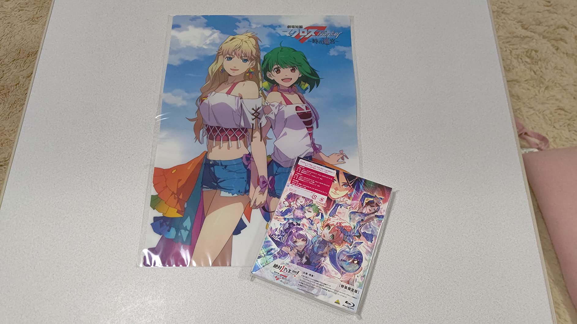 お客様イメージ