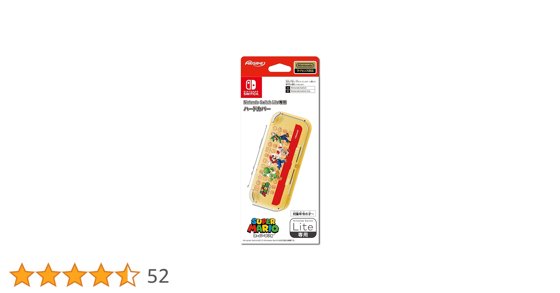 Amazon.co.jp: 【任天堂ライセンス商品】Nintendo Switch Lite