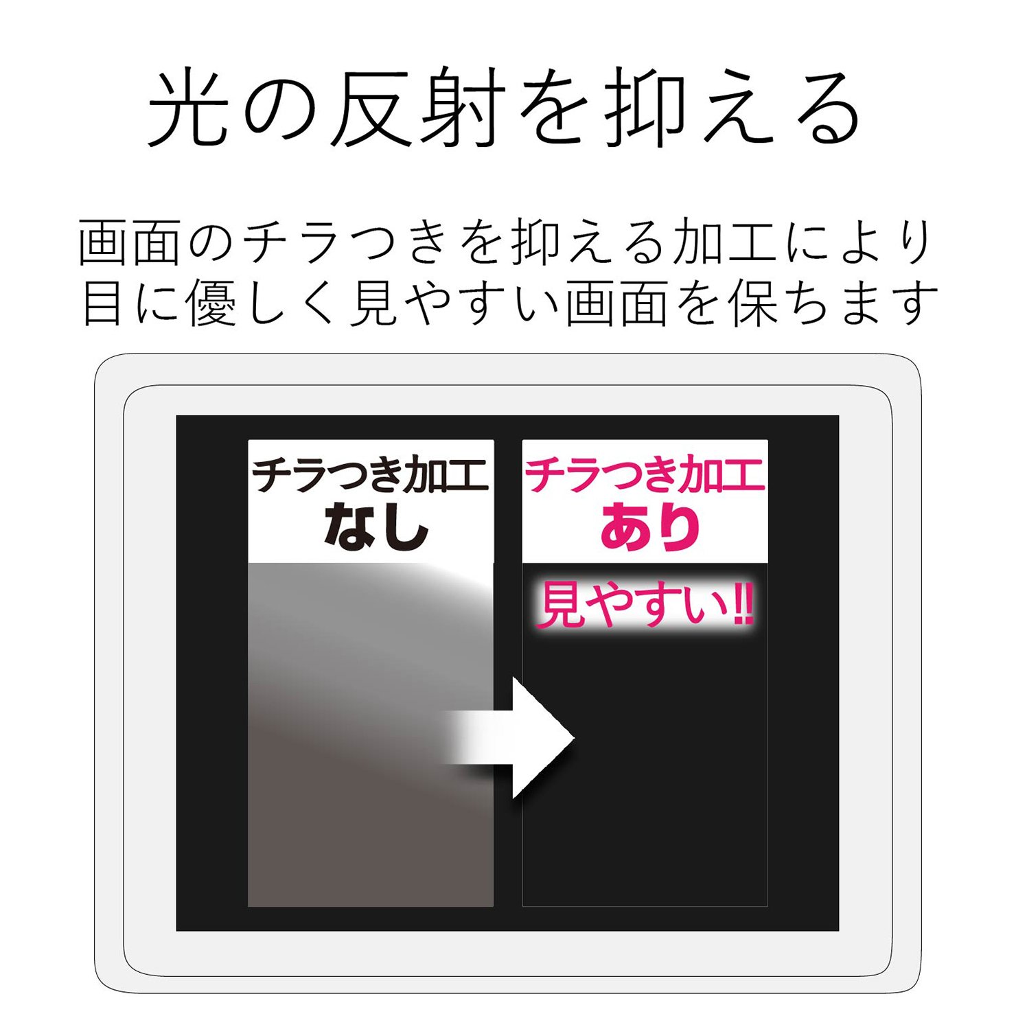 Amazon | エレコム 電子辞書フィルム/ブルーライトカット/SHARP/2017