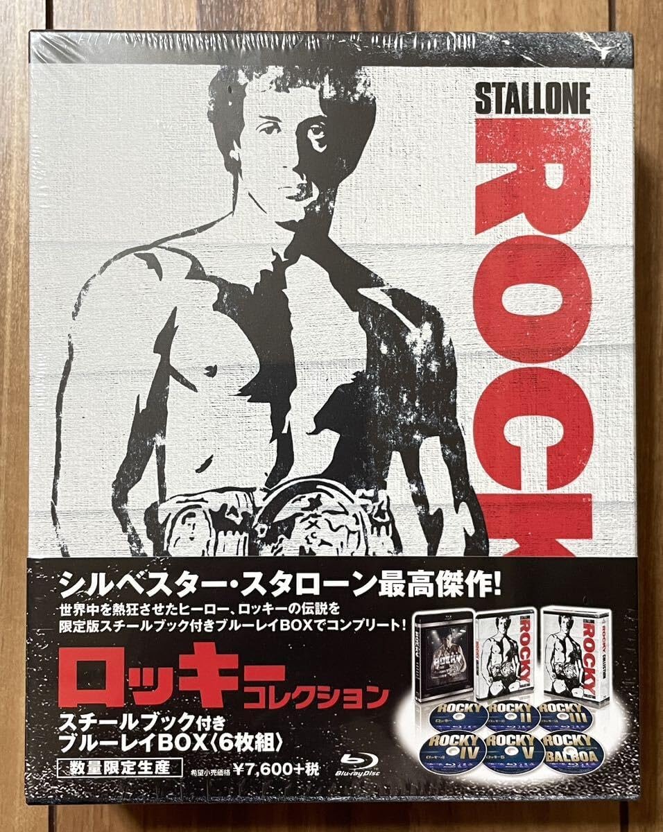 新品未開封　ロッキー コレクション スチールブック付き　BOX 数量限定生産 Amazon.co.jp: ロッキー コレクション スチールブック付き