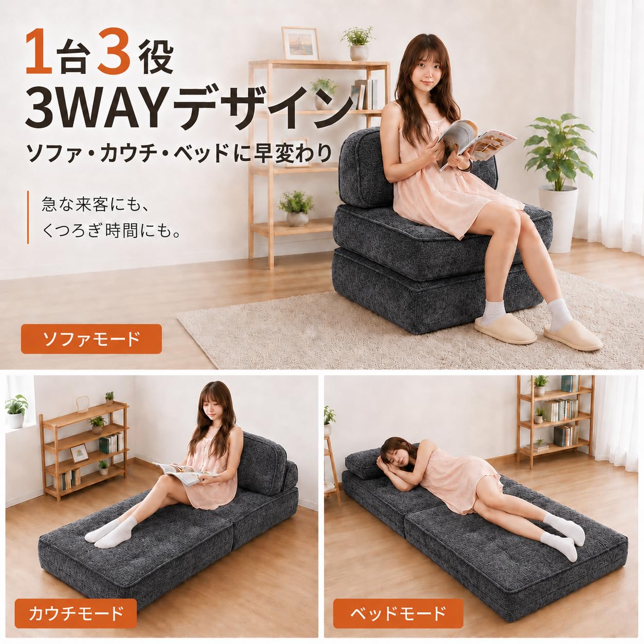 Amazon｜Dowinx ソファーベッド ソファー3WAY 折シェニールりたたみ